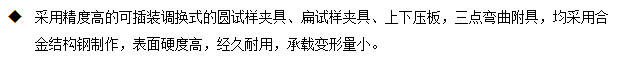 牽引帶臥式拉力試驗機