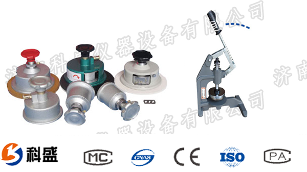 土工布?xì)鈩訄A盤取樣器
