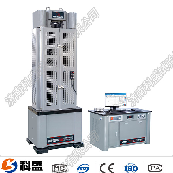 WAW-1000/1000KN電液伺服鋼絞線(xiàn)試驗(yàn)機(jī)