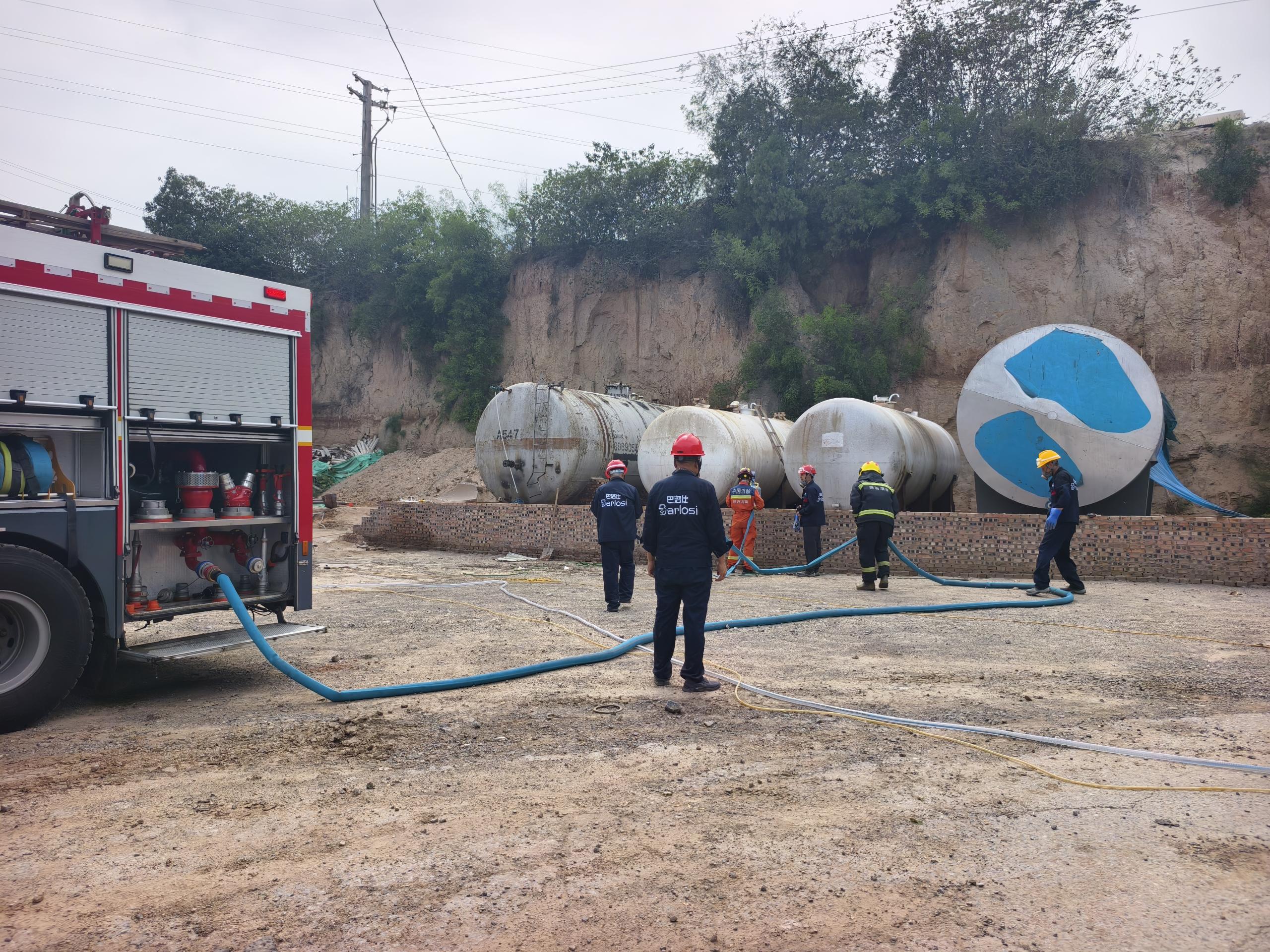 巴洛仕集團危化應急處置邁入新時代！實現(xiàn)高效響應，精準管控雙向突破！